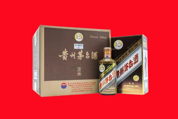 辽阳回收珍品茅台酒